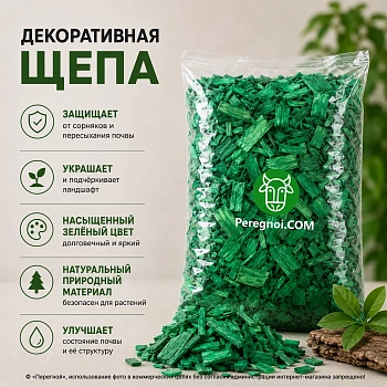 Декоративная щепа